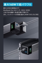 【15%OFF】3台同時急速充電「Anker 737 Power Bank 24000mAh」がクーポンセール中