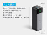 「【15%OFF】3台同時急速充電「Anker 737 Power Bank 24000mAh」がクーポンセール中」の画像3