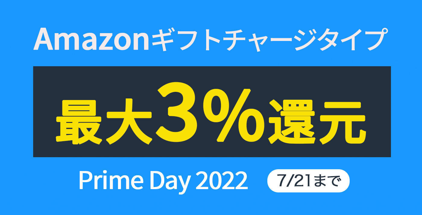 【20%OFF】マグネット式モバイルバッテリー「Anker PowerCore Magnetic 5000」がクーポンセール中