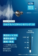 【20%OFF】ウルトラノイキャン2.0対応「Anker Soundcore Liberty 3 Pro」がセール中