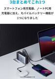 「【16%OFF】一体型フラッグシップ・モデル「Anker 733 Power Bank (GaNPrime 65W 10000mAh)」がセール中」の画像2