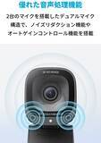 「【35%OFF】コンパクトなWebカメラ「Anker PowerConf C200」がタイムセール中」の画像4