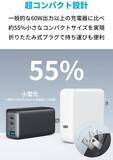 「【20%OFF】充電器はこれ一つ「Anker PowerPort III 3-Port 65W Pod」が特選タイムセール中」の画像3