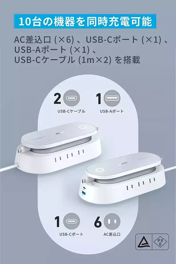 【30%OFF】10台同時に給電〜充電ステーション「 Anker 647 Charging Station 100W」がセール中