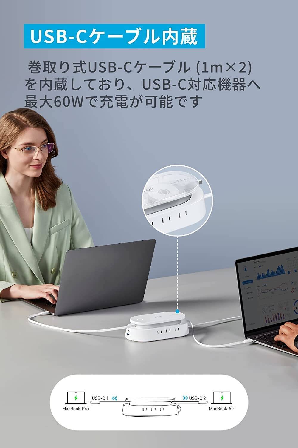 【30%OFF】10台同時に給電〜充電ステーション「 Anker 647 Charging Station 100W」がセール中