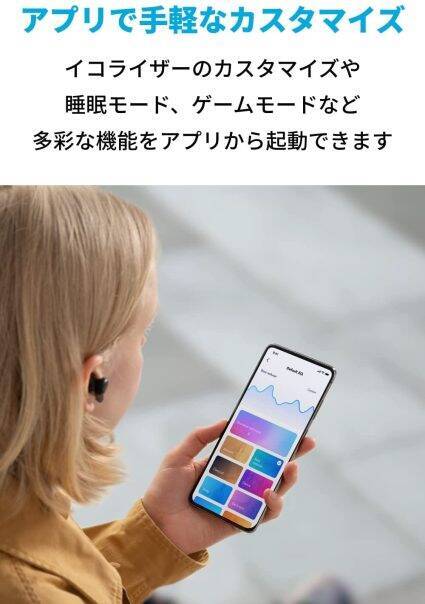 【新製品】耳に圧迫感を与えないインイヤー型イヤフォン「Anker Soundcore Life Note 3S」が発売