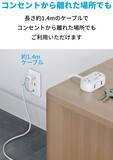 「【20%OFF】電源タップとUSB充電器の1台2役「Anker PowerExtend USB 2 mini」がタイムセール中」の画像3