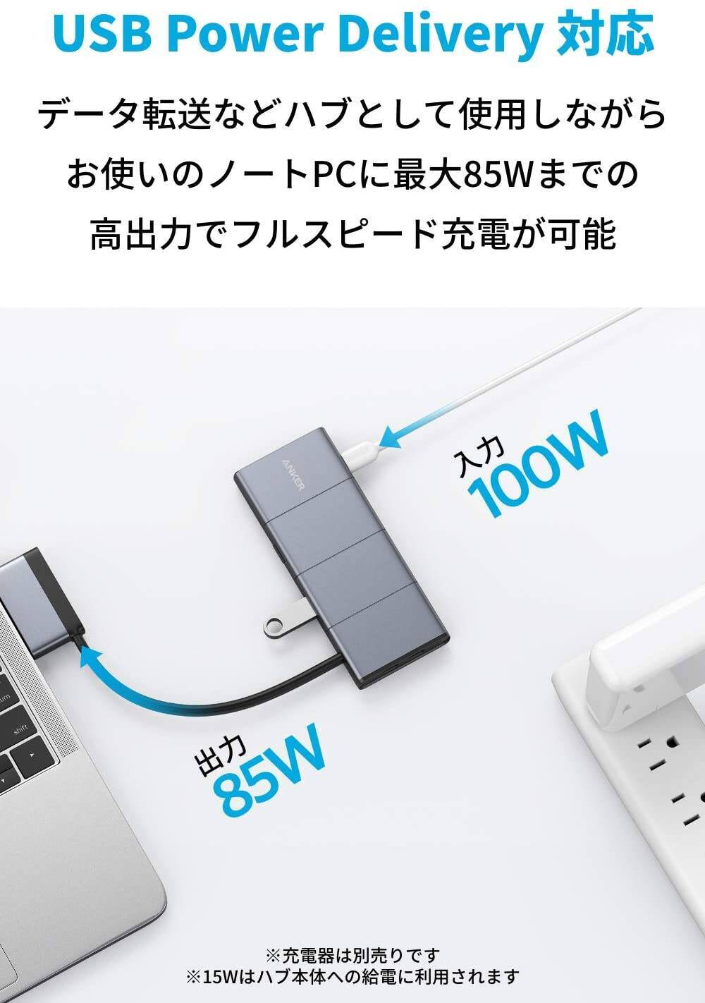 【52%OFF】USB-Cメディアハブ「Anker PowerExpand 9-in-2」がタイムセール中