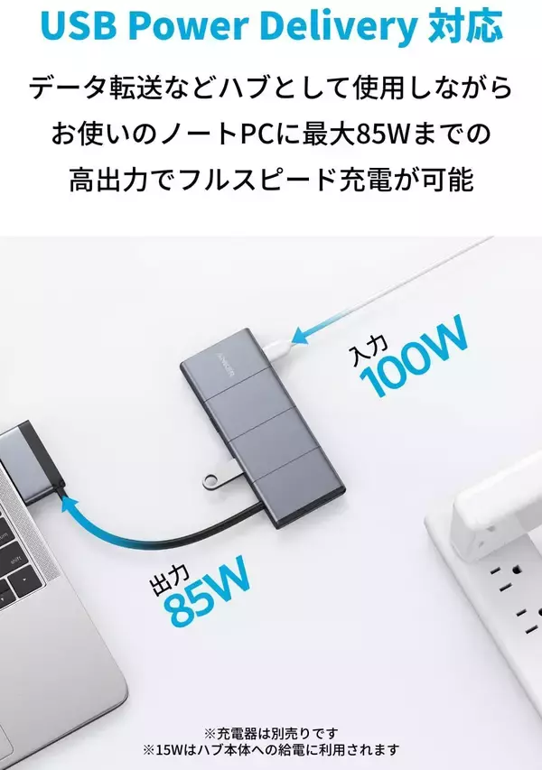 「【52%OFF】USB-Cメディアハブ「Anker PowerExpand 9-in-2」がタイムセール中」の画像
