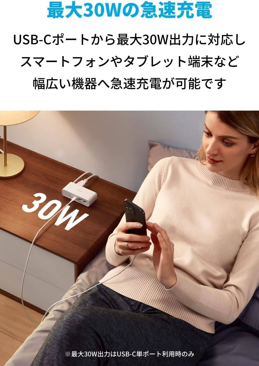 【15%OFF】コンセントと充電ポートの不足を解消〜電源タップ「Anker 521 Power Strip」がタイムセール中