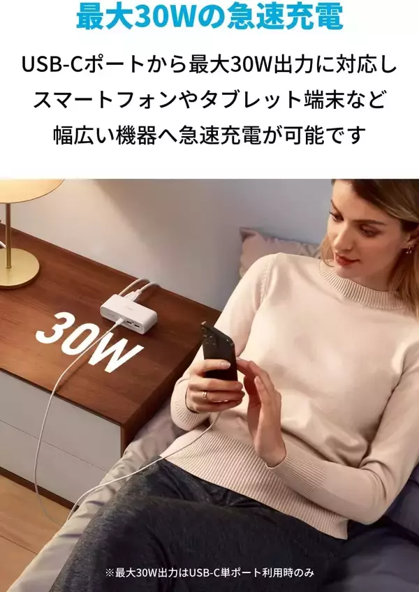 「【15%OFF】コンセントと充電ポートの不足を解消〜電源タップ「Anker 521 Power Strip」がタイムセール中」の画像