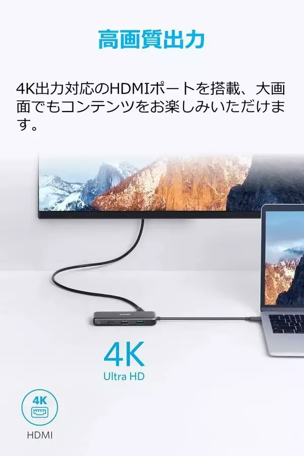 「【25%OFF】USB-Cメディアハブ「Anker PowerExpand+ 7-in-1 USB-C PD 85W」がタイムセール中」の画像