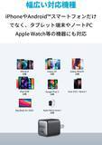 「【10%OFF】楽天お買い物マラソンでシリーズ最小「Anker 711 Charger」がセール中」の画像5