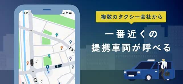 ¥120→無料：蚊の嫌がる周波数を出すAW用アプリ「音波線香」ほか［9月4日版］セール・お得情報