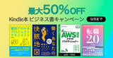 「¥120→無料：蚊の嫌がる周波数を出すAW用アプリ「音波線香」ほか［9月4日版］セール・お得情報」の画像48