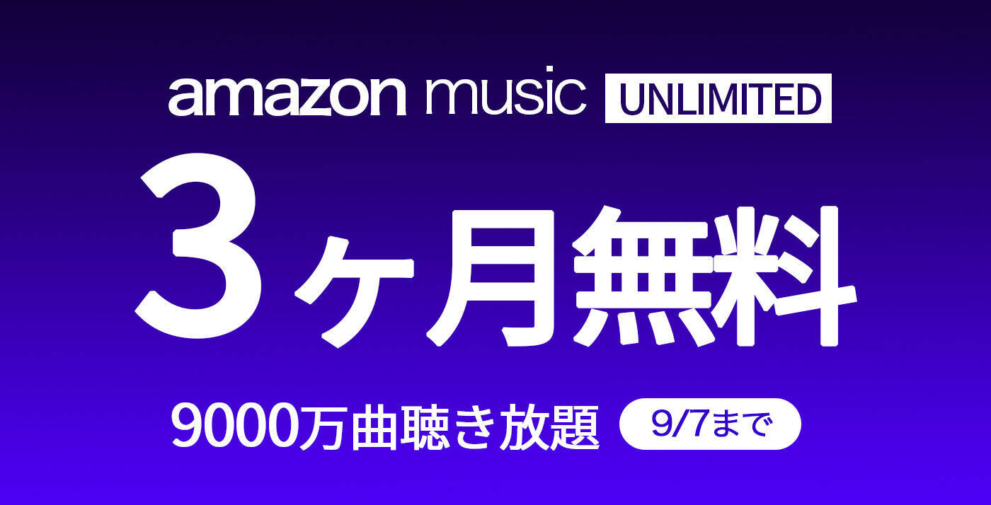 ¥120→無料：蚊の嫌がる周波数を出すAW用アプリ「音波線香」ほか［9月4日版］セール・お得情報