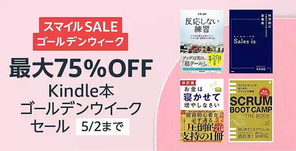「【22%OFF】超コンパクトで折畳みプラグ「Anker 511 Charger  30W」がタイムセール中」の画像