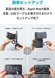 「【15%OFF】3つの充電器を1つに「Anker PowerWave+ 3-in-1 stand with Watch Holder」がクーポンセール中」の画像4