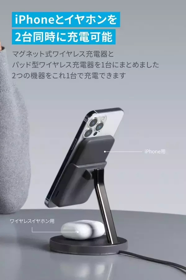 「【23%OFF】1台3役マグネット式充電器「Anker 633 Magnetic Wireless Charger」がタイムセール中」の画像