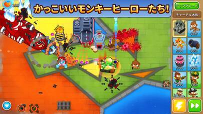 ¥120→無料：円盤パズル「SPHAZE」ほか［9月3日版］セール・お得情報