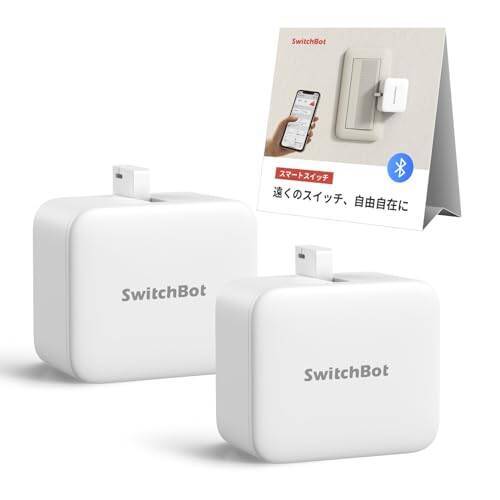 SwitchBot製品が「新春セール」で最大28%OFF