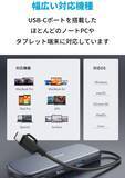 「【20%OFF】SSD内蔵ハブ「Anker PowerExpand 4-in-1 USB-C SSD」がクーポンセール中」の画像5
