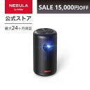 【最大30%OFF】楽天お買い物マラソンで「Ankerの63製品」が値下げ中