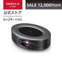 【最大30%OFF】楽天お買い物マラソンで「Ankerの63製品」が値下げ中