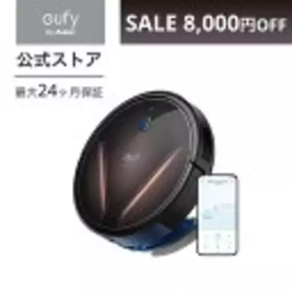 「【最大30%OFF】楽天お買い物マラソンで「Ankerの63製品」が値下げ中」の画像