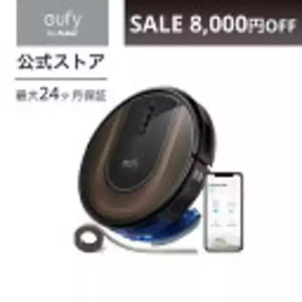 「【最大30%OFF】楽天お買い物マラソンで「Ankerの63製品」が値下げ中」の画像