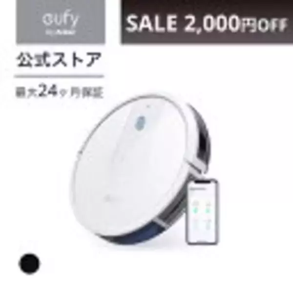 「【最大30%OFF】楽天お買い物マラソンで「Ankerの63製品」が値下げ中」の画像