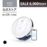 「【最大30%OFF】楽天お買い物マラソンで「Ankerの63製品」が値下げ中」の画像27