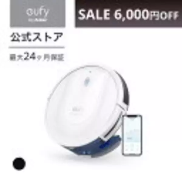 「【最大30%OFF】楽天お買い物マラソンで「Ankerの63製品」が値下げ中」の画像