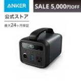 「【最大30%OFF】楽天お買い物マラソンで「Ankerの63製品」が値下げ中」の画像35