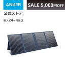 【最大30%OFF】楽天お買い物マラソンで「Ankerの63製品」が値下げ中