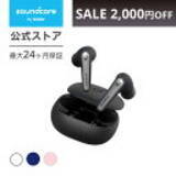 「【最大30%OFF】楽天お買い物マラソンで「Ankerの63製品」が値下げ中」の画像7