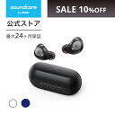 【最大30%OFF】楽天お買い物マラソンで「Ankerの63製品」が値下げ中