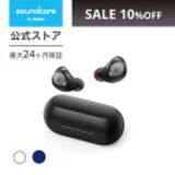 「【最大30%OFF】楽天お買い物マラソンで「Ankerの63製品」が値下げ中」の画像9