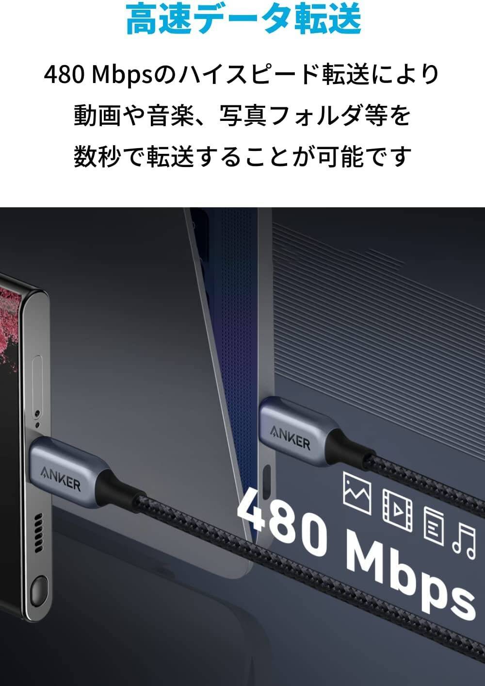 【35%OFF】最大140W対応高耐久ナイロン 「Anker 765 USB-C & USB-C ケーブル」がセール中