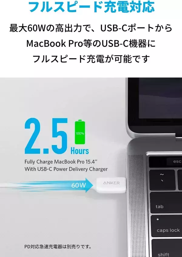 「【15%OFF】60W・USB PD対応ケーブル「Anker PowerLine III USB-C & USB-C 2.0」がタイムセール中」の画像