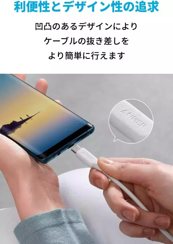 「【15%OFF】60W・USB PD対応ケーブル「Anker PowerLine III USB-C & USB-C 2.0」がタイムセール中」の画像