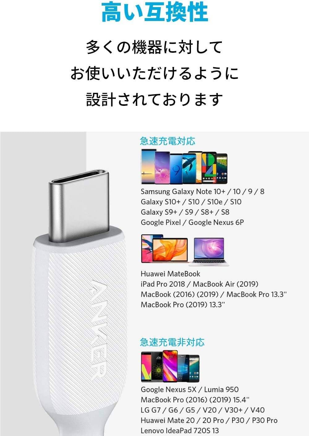 【15%OFF】60W・USB PD対応ケーブル「Anker PowerLine III USB-C & USB-C 2.0」がタイムセール中