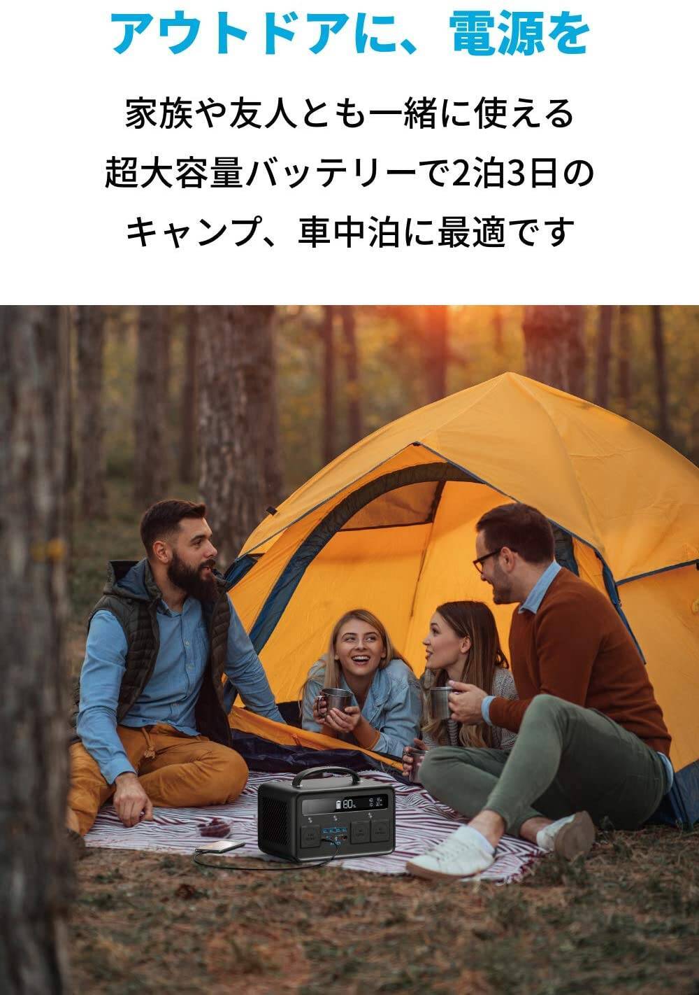 【15%OFF】楽天BrandDayで「Anker PowerHouse II 800」がセール中