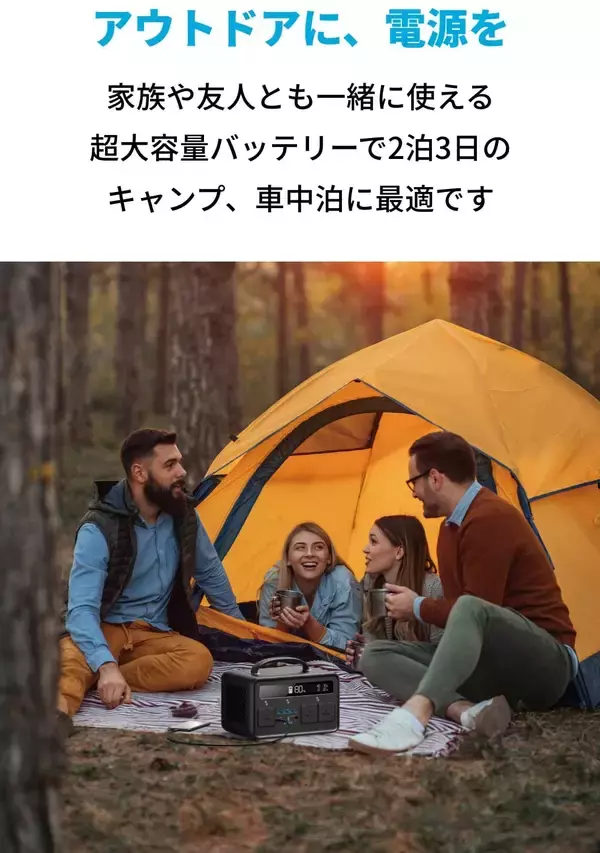 「【15%OFF】楽天BrandDayで「Anker PowerHouse II 800」がセール中」の画像