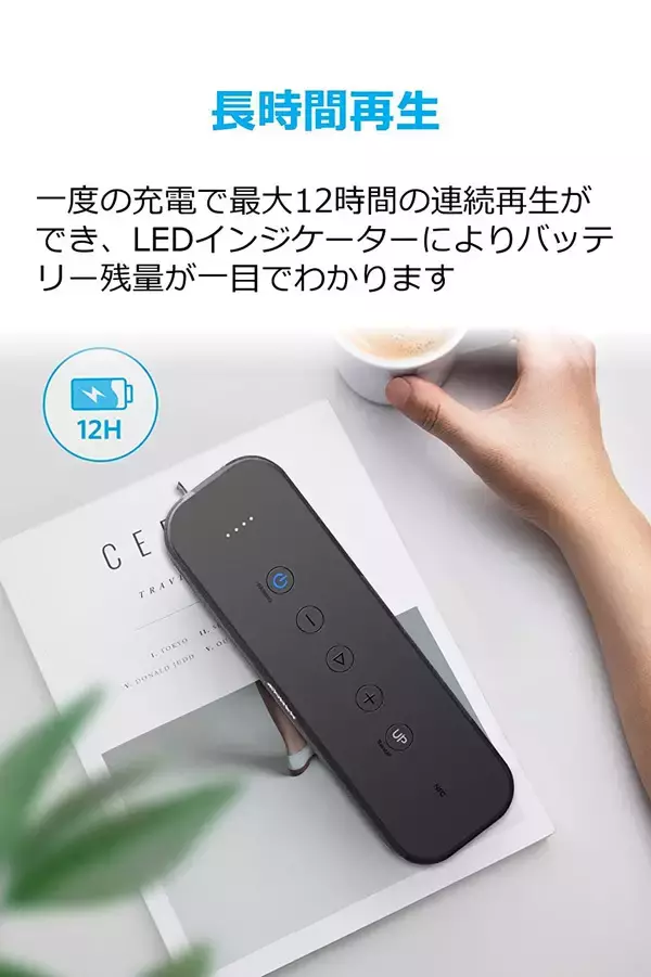 「【20%OFF】高出力モバイルスピーカー「Anker SoundCore Boost 20W」がタイムセール中」の画像