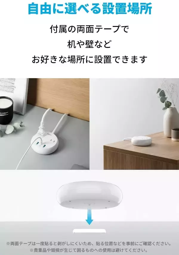 「【20%OFF】USBポート付き電源タップ「Anker 516 Power Strip」がタイムセール中」の画像
