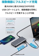 【20%OFF】ドッキングステーション「Anker PowerExpand 9-in-1 USB-C PD Dock」がタイムセール中