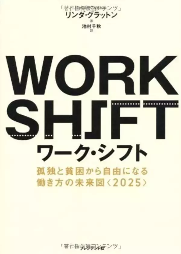 「【最終日】Kindleストアで「最大50%OFF：語学・教育関連本キャンペーン」が開催中」の画像