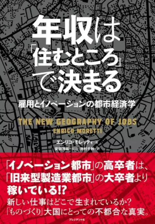 「【最終日】Kindleストアで「最大50%OFF：語学・教育関連本キャンペーン」が開催中」の画像