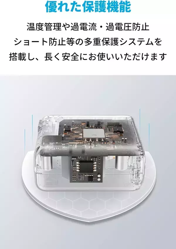 「【29%OFF】パワフルなUSB急速充電器「Anker PowerPort III 2-Port 100W」がタイムセール中」の画像